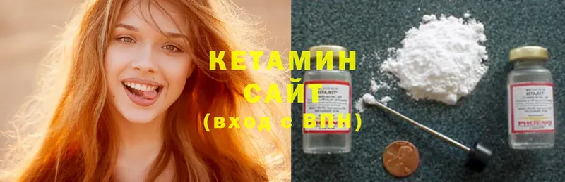 наркотики  Костомукша  мега ссылка  КЕТАМИН ketamine 