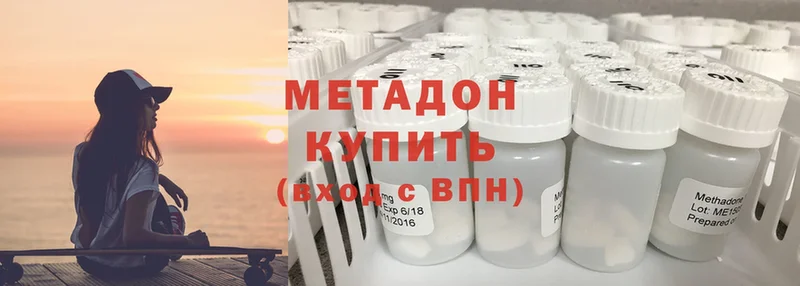 Метадон methadone  ОМГ ОМГ как зайти  Костомукша  продажа наркотиков 